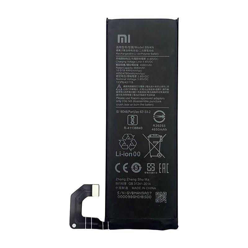 Батарея Xiaomi BM4N Xiaomi Mi 10
