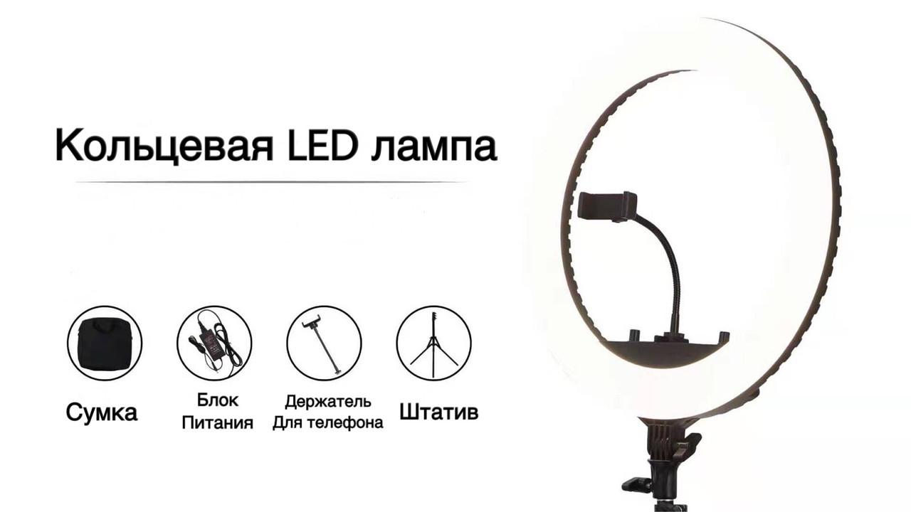 ᐉ Кольцевая лампа Ring Light HQ-18 55W SMD PRO светодиодная усиленный  штатив • Купить в Киеве, Украине • Лучшая цена в Эпицентр