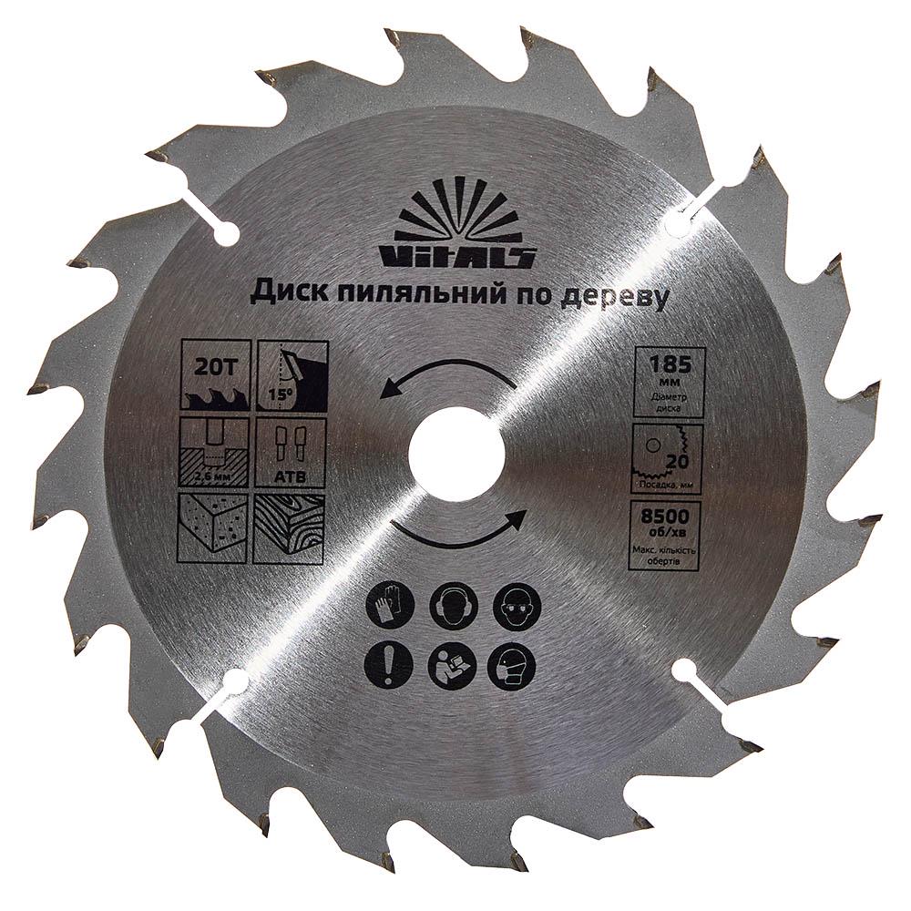 Диск пиляльний Vitals ATB 20 по дереву 185x20/16 мм (168135)