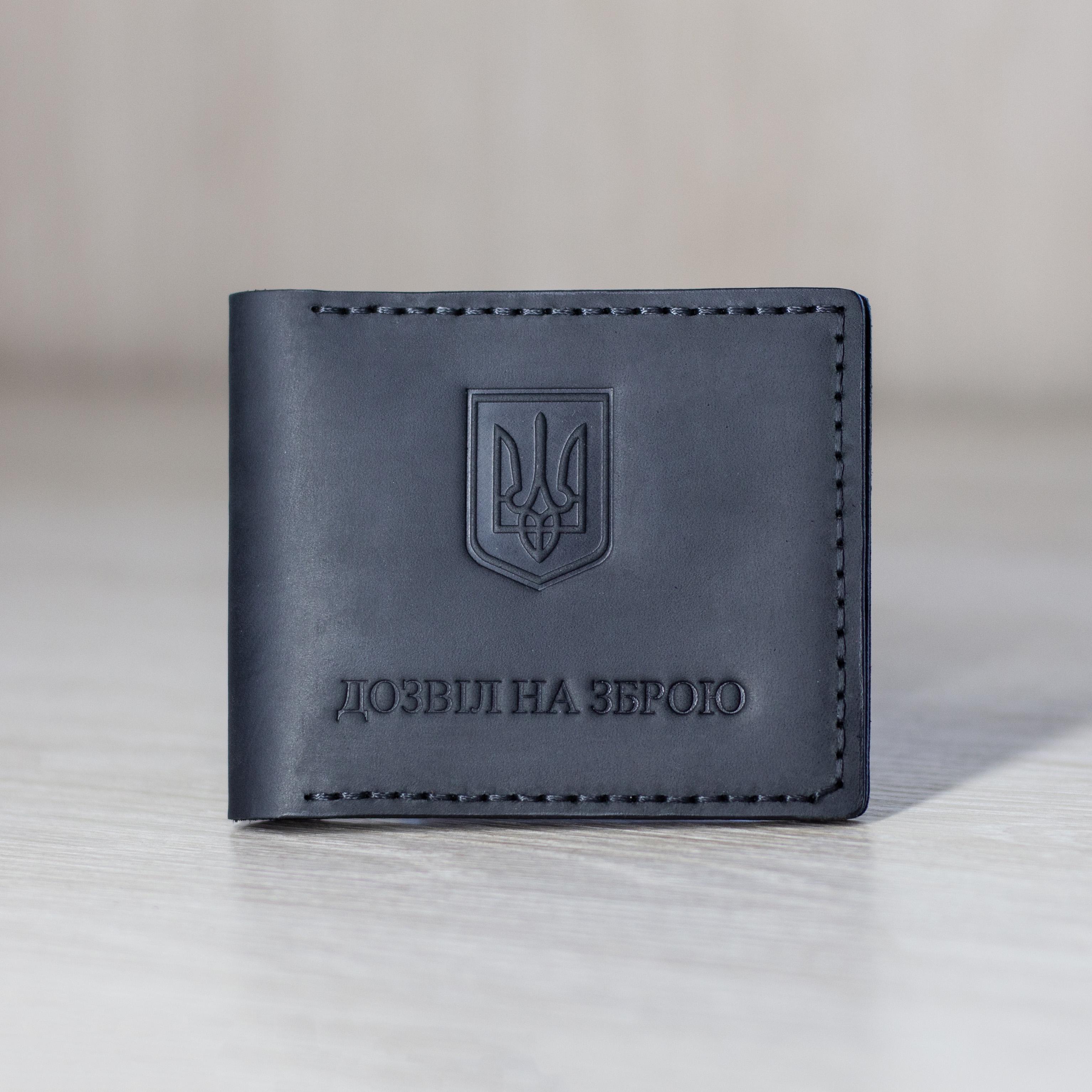 Обкладинка дозвіл на зброю Чорний (5b73e378)