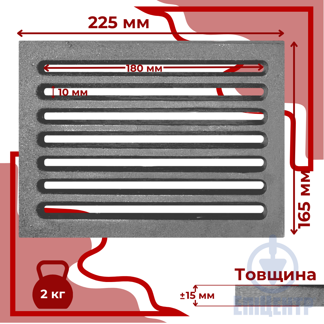 Решетка колосниковая Булат РК-1 для печи и камина чугунная 225x165 мм - фото 11