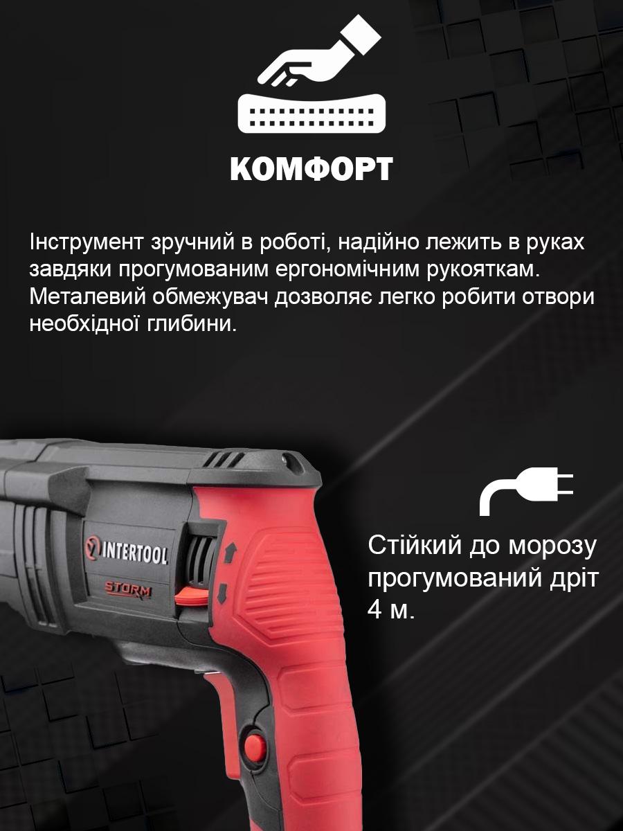 Перфоратор прямой Intertool WT-0170NE сетевой электрический 3 режима 1000 Вт - фото 21