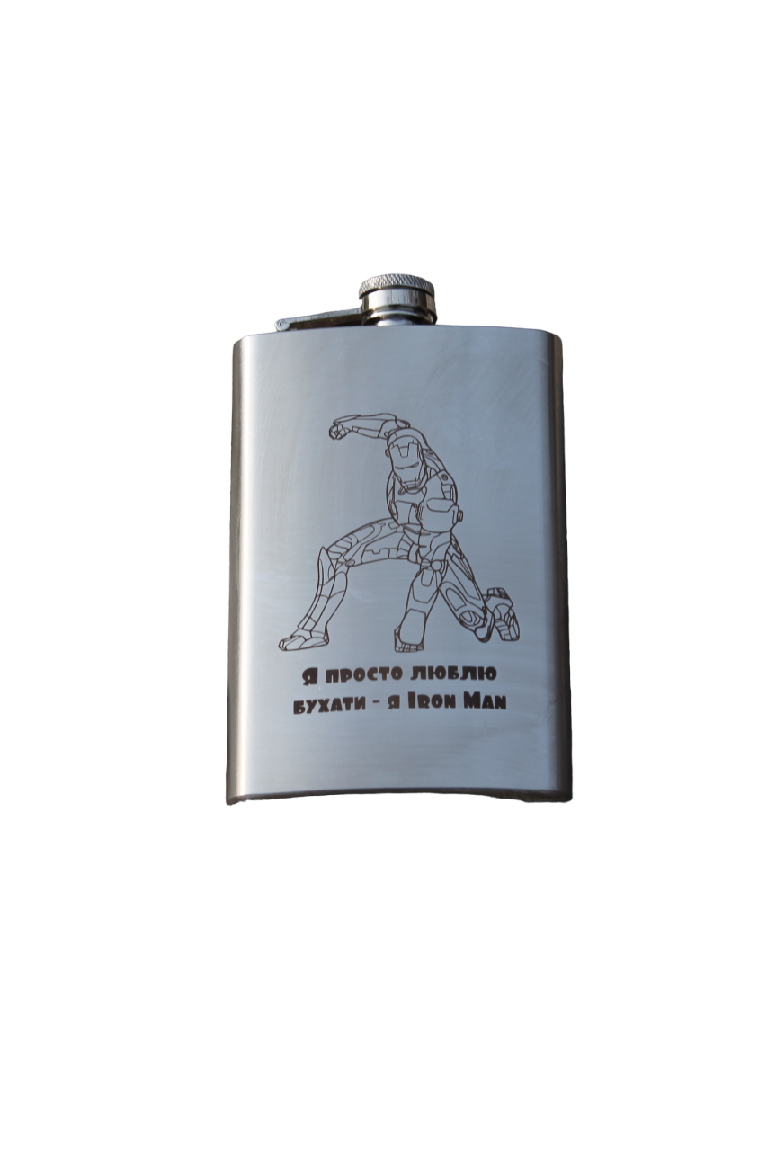 Фляга с гравировкой "Я просто люблю бухати" 266 мл (14-2-SP00517/19)