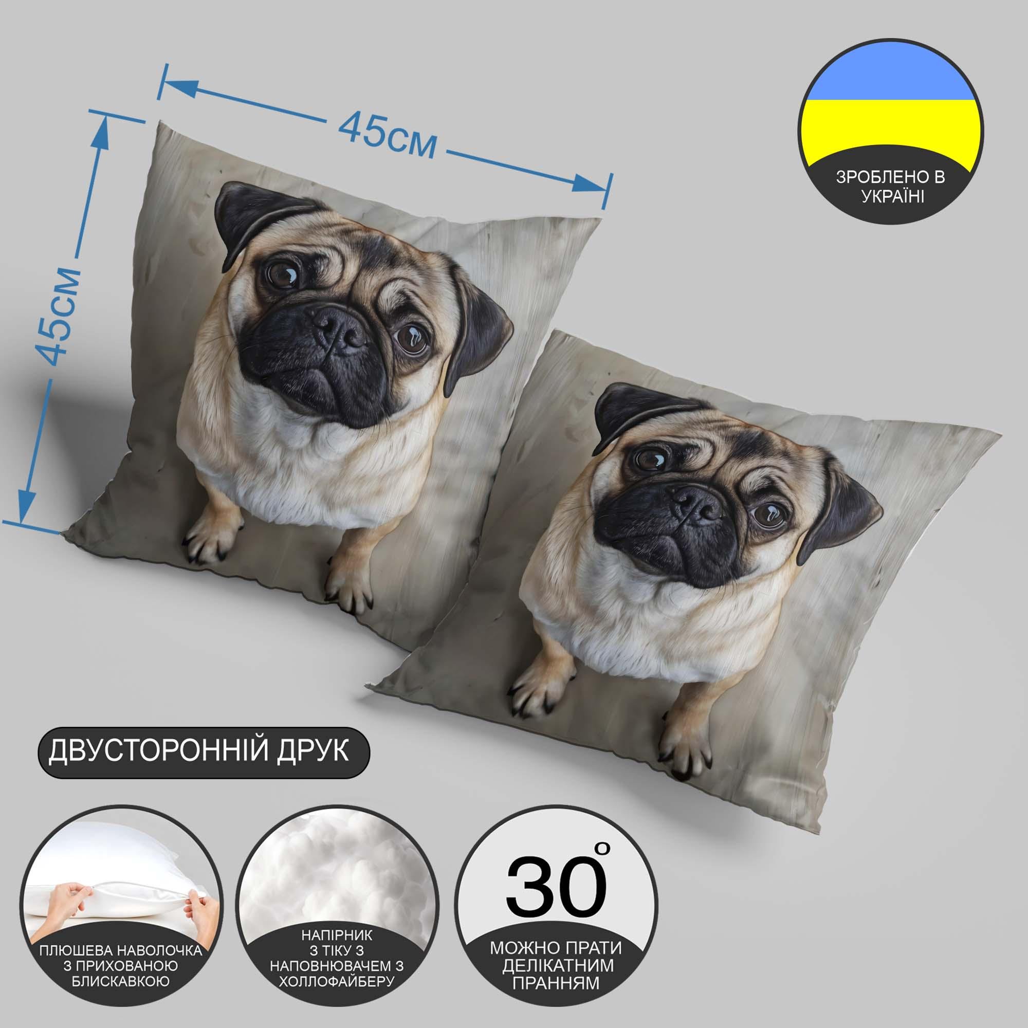 Подушка декоративная "Грустный мопс" 45х45 см (1312645UA) - фото 3 Подушка декоративная "Грустный мопс" 45х45 см (1312645UA) - фото 3
