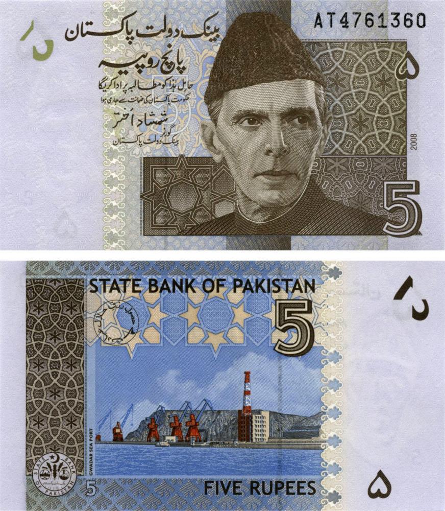 Коллекционная банкнота Пакистан 5 рупий 2008 UNC P53a (Б05606)