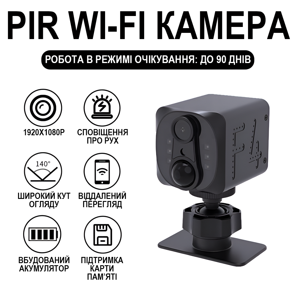 Камера видеонаблюдения WiFi Digital Lion WD22 до 90 дней автономной работы с PIR датчиком движения iOS/Android 1080P (1282) - фото 4 Камера видеонаблюдения WiFi Digital Lion WD22 до 90 дней автономной работы с PIR датчиком движения iOS/Android 1080P (1282) - фото 4