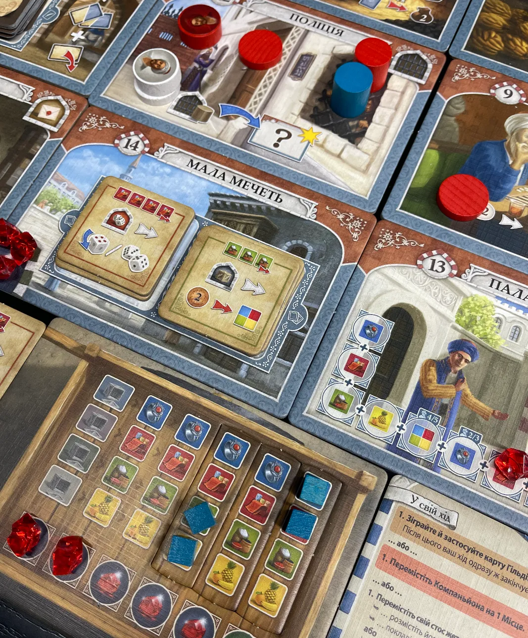 Настільна гра "Стамбул" (1497490961) - фото 7