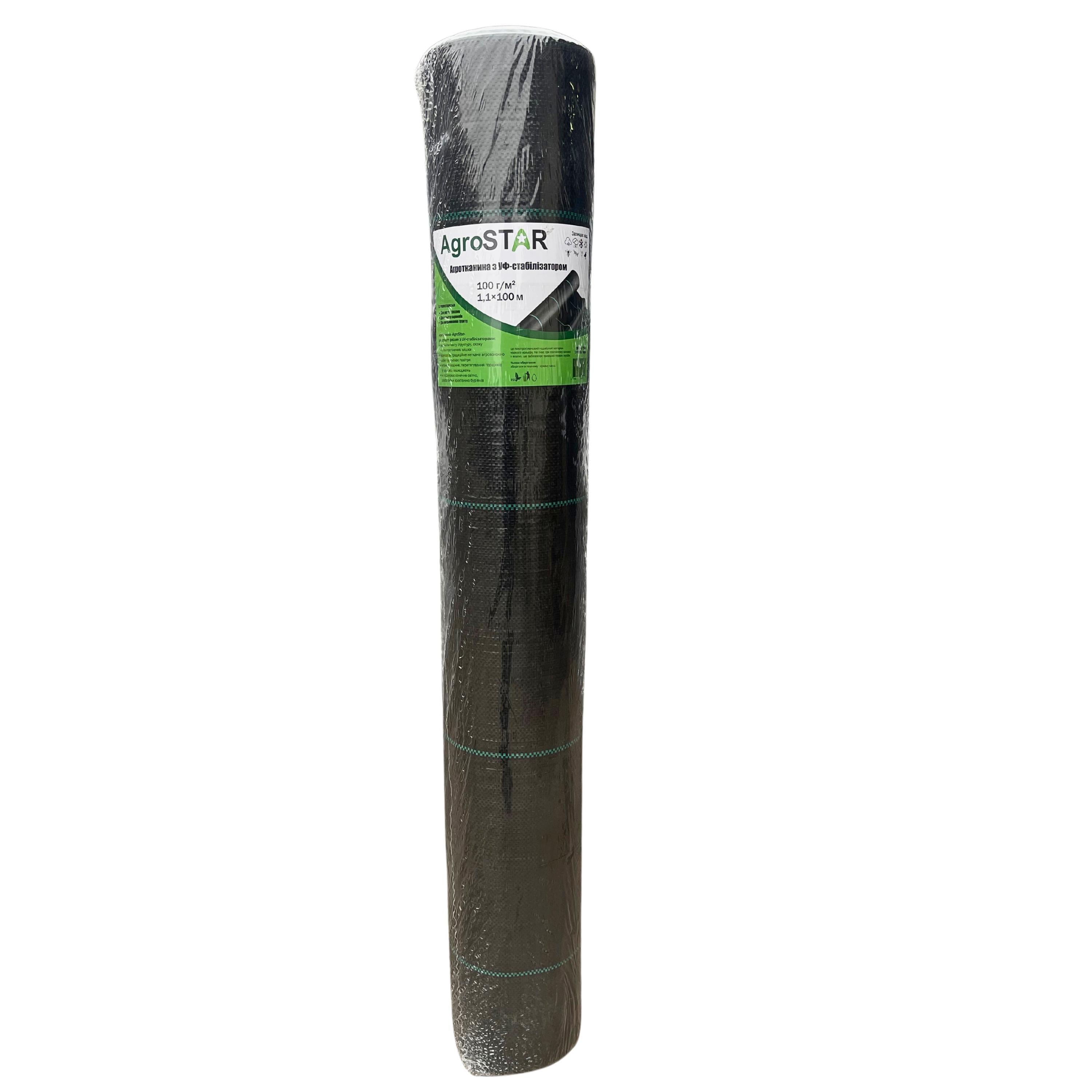 Агротканина AgroStar 100г/м2 1,7х100 м (А0058184)