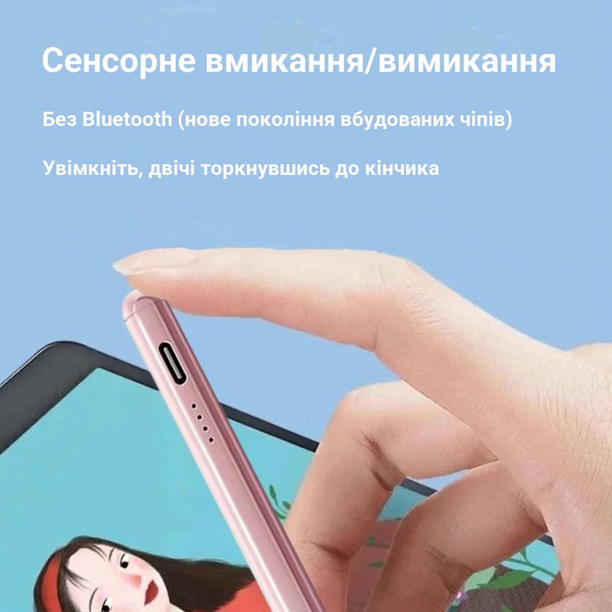 Стилус для планшета и телефона iOS/Android iPhone/Xiaomi/Samsung/Huawei iPad/Honor Pad Gradient Pink (181020) - фото 4 Стилус для планшета и телефона iOS/Android iPhone/Xiaomi/Samsung/Huawei iPad/Honor Pad Gradient Pink (181020) - фото 4
