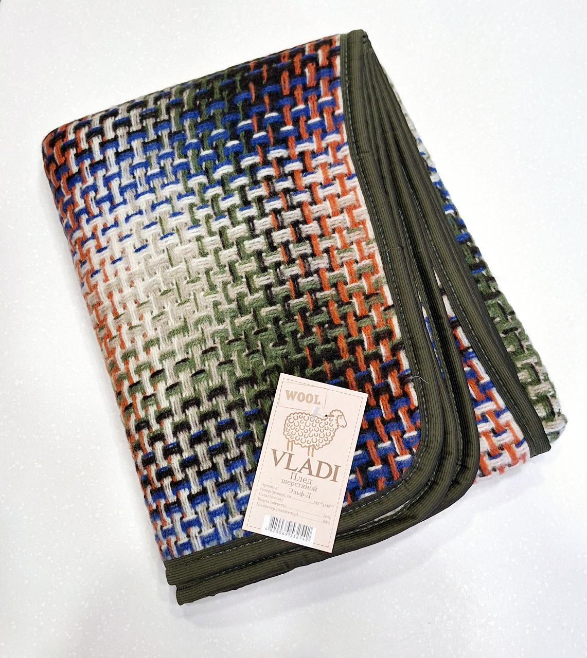 Плед детский шерстяной Vladi Эльф 100x140 см Эльф Разноцветный (18040287)