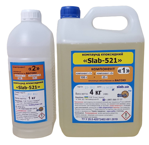 Епоксидна смола КЕ Slab-521 5 кг Прозора (SL52105000)