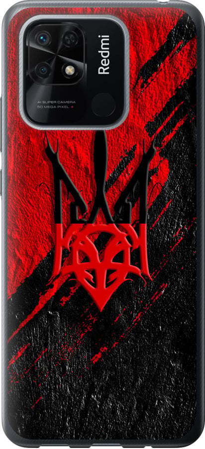 Чехол на Xiaomi Redmi 10C Герб v4 (5293b-2591-42517) Чехол на Xiaomi Redmi 10C Герб v4 (5293b-2591-42517)