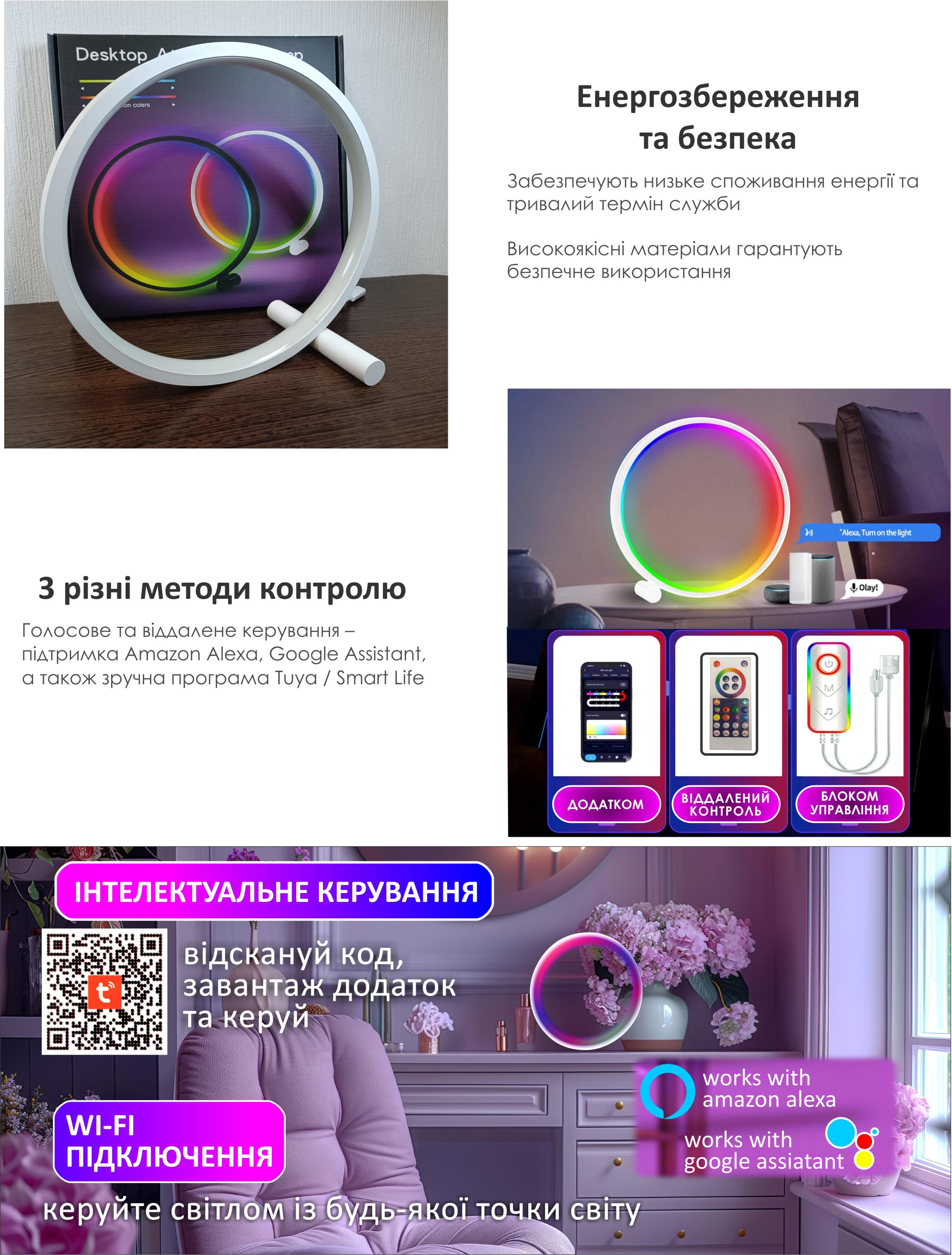 Лампа розумна Tuya Smart LED WiFi/Bluetooth/Alexa/Google RGB 16 мільйонів кольорів Color/White (123178) - фото 6
