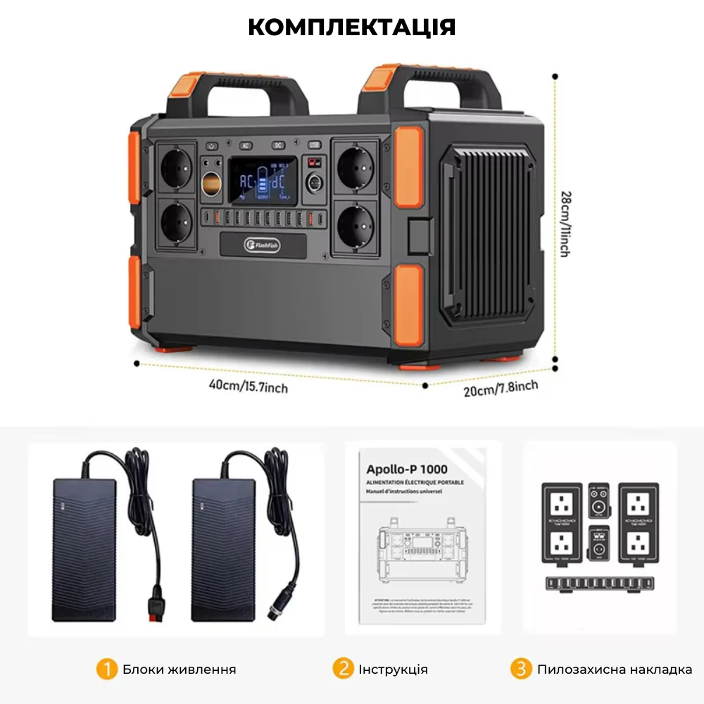 Зарядная станция FlashFish F132 1000 Вт 1041,6 Вт/ч/327600 мАч (2656) (2656) - фото 6