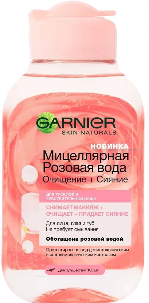 Мицеллярная вода Garnier Skin Naturals Розовая вода 100 мл - фото 1