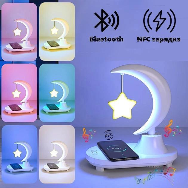 Нічник Зірка 3в1 з бездротовою зарядкою/Bluetooth-колонкою/RGB підсвічування 10 Вт (16351) - фото 7