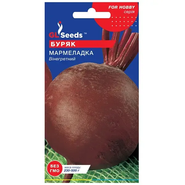 Семена GL Seeds свеклы Мармеладка 3 г (742)