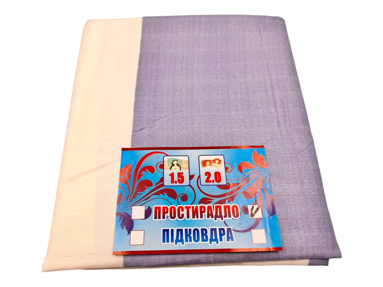 Простирадло поліестер Double 180х220 см (T-sl303/x180)