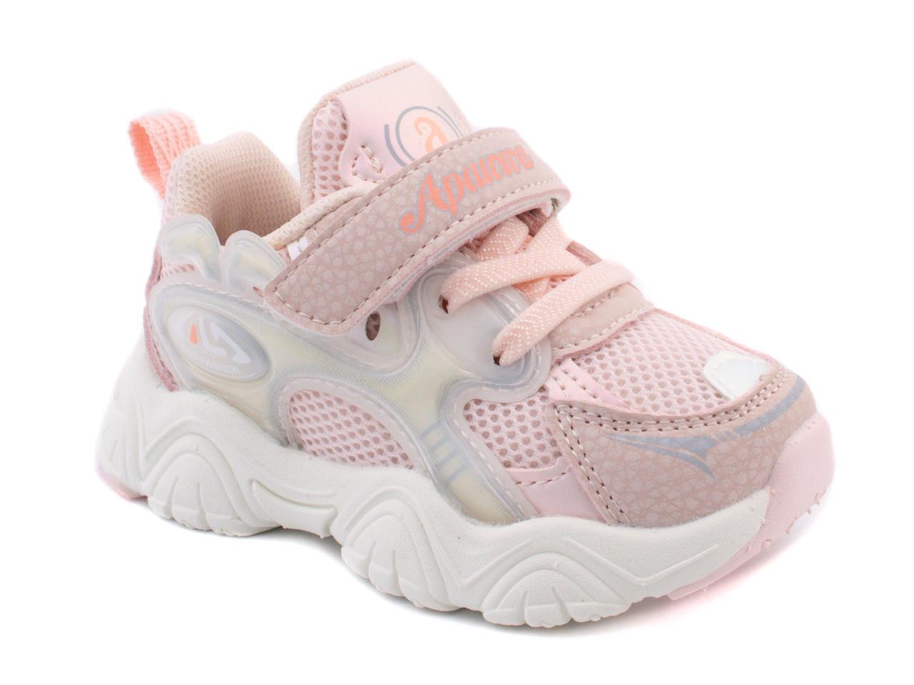 Кроссовки для девочек  APAWWA q92292/26 р. 26 Розовый