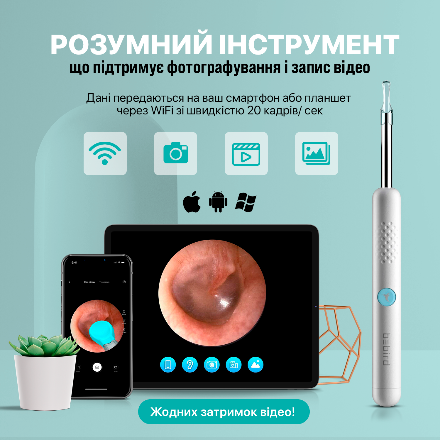 Пристрій для видалення вушної сірки Bebird X0 1080P з камерою/отоскопом White (RS-Wh) - фото 5