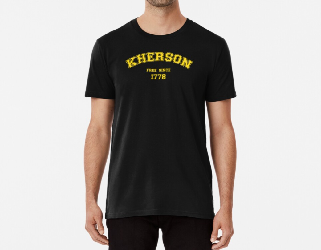 Футболка мужская патриотическая Stedman с принтом Kherson free since 1778 XXXL Черный (УКР289-6)