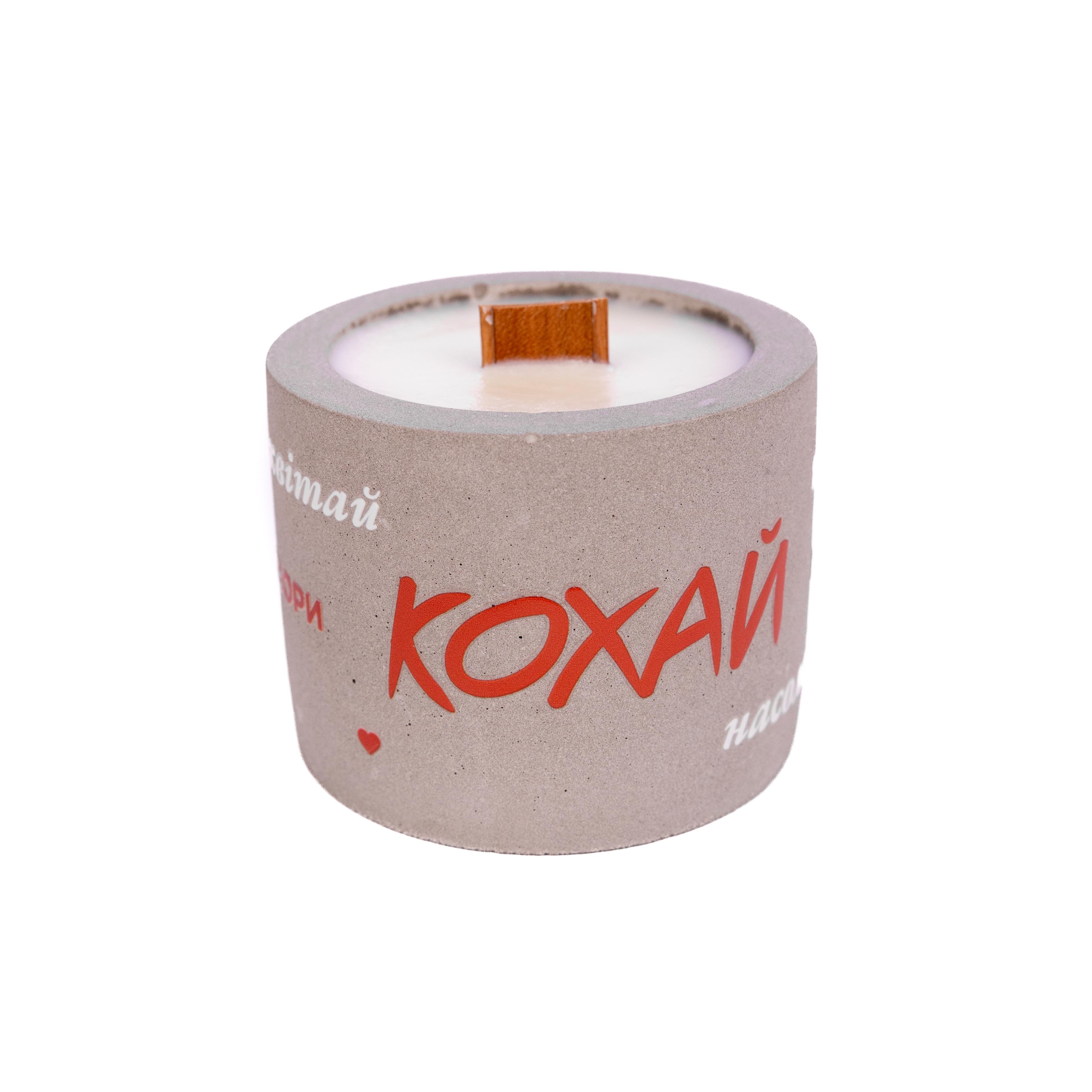 Аромасвічка YA SVIT Кохай шоколад в бетонному кашпо 200 мл Сірий/Білий (00010)