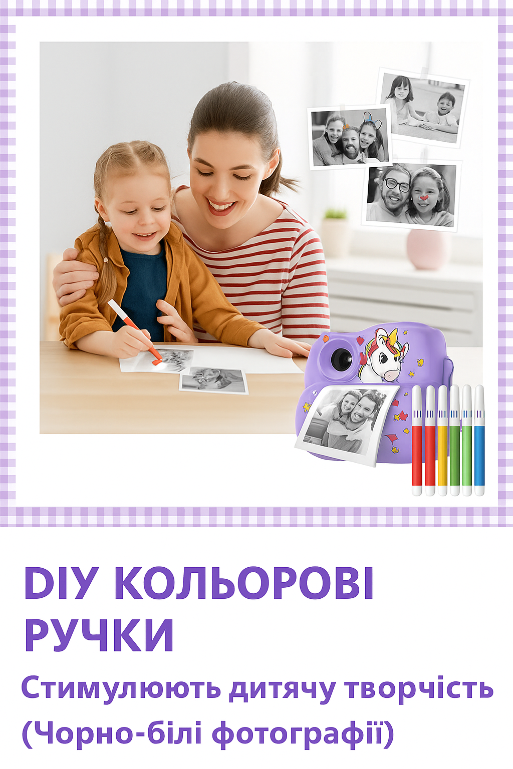 Фотокамера з іграми - фото 3 Фотокамера з іграми - фото 3