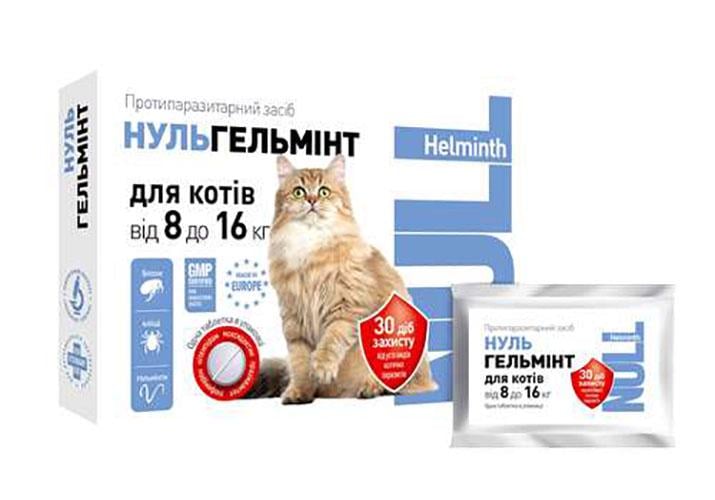Засіб від паразитів O.L.KAR НульГЕЛЬМІНТ для котів 8-16 кг (50)