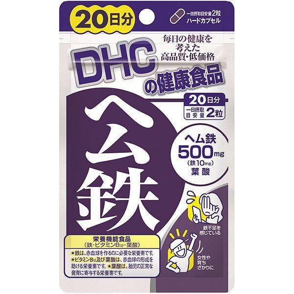 Железо гемовое DHC 20 дней 40 табл. (3008158130)