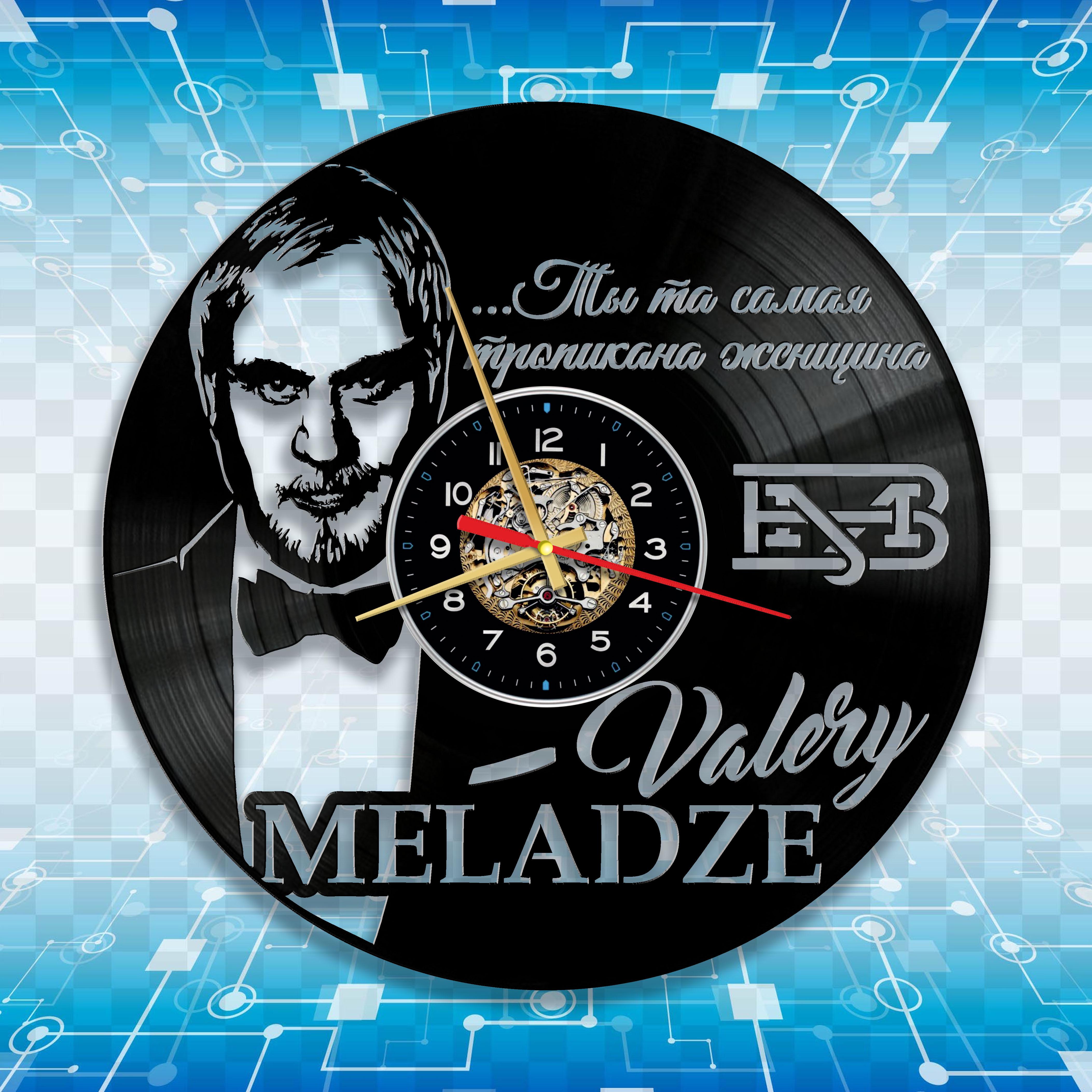 Часы настенные Валерий Меладзе 3000 из виниловой пластинки