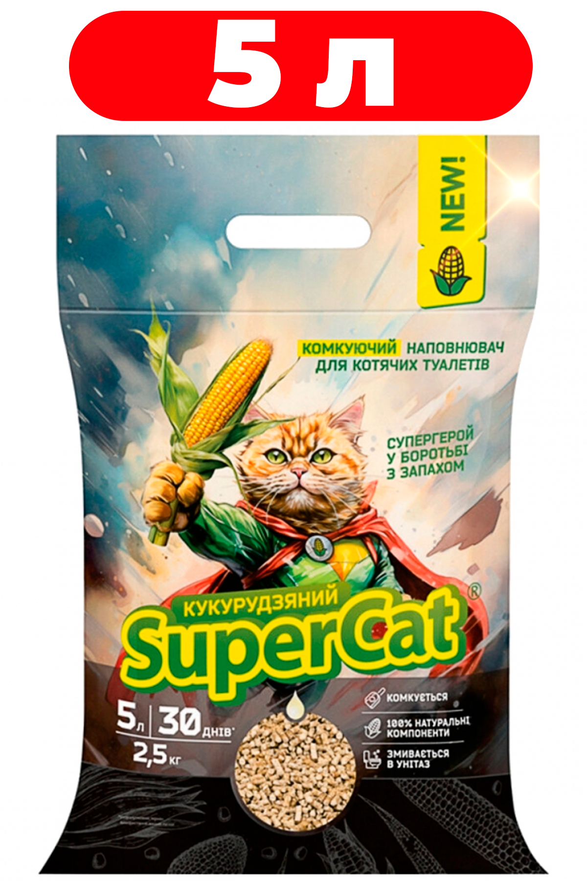 Наполнитель для кошек кукурузный SuperCat 5 л (438663446) - фото 2