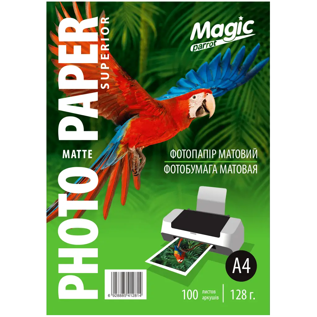 Фотобумага Magic A4 128 г/м2 матовая 100 листов (27366301)