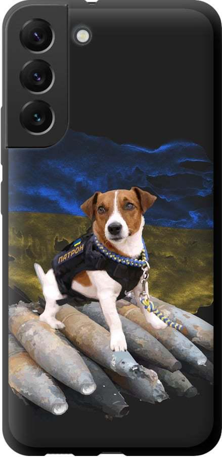 Чехол на Samsung Galaxy S22 Plus Патрон (5320b-2495-42517)