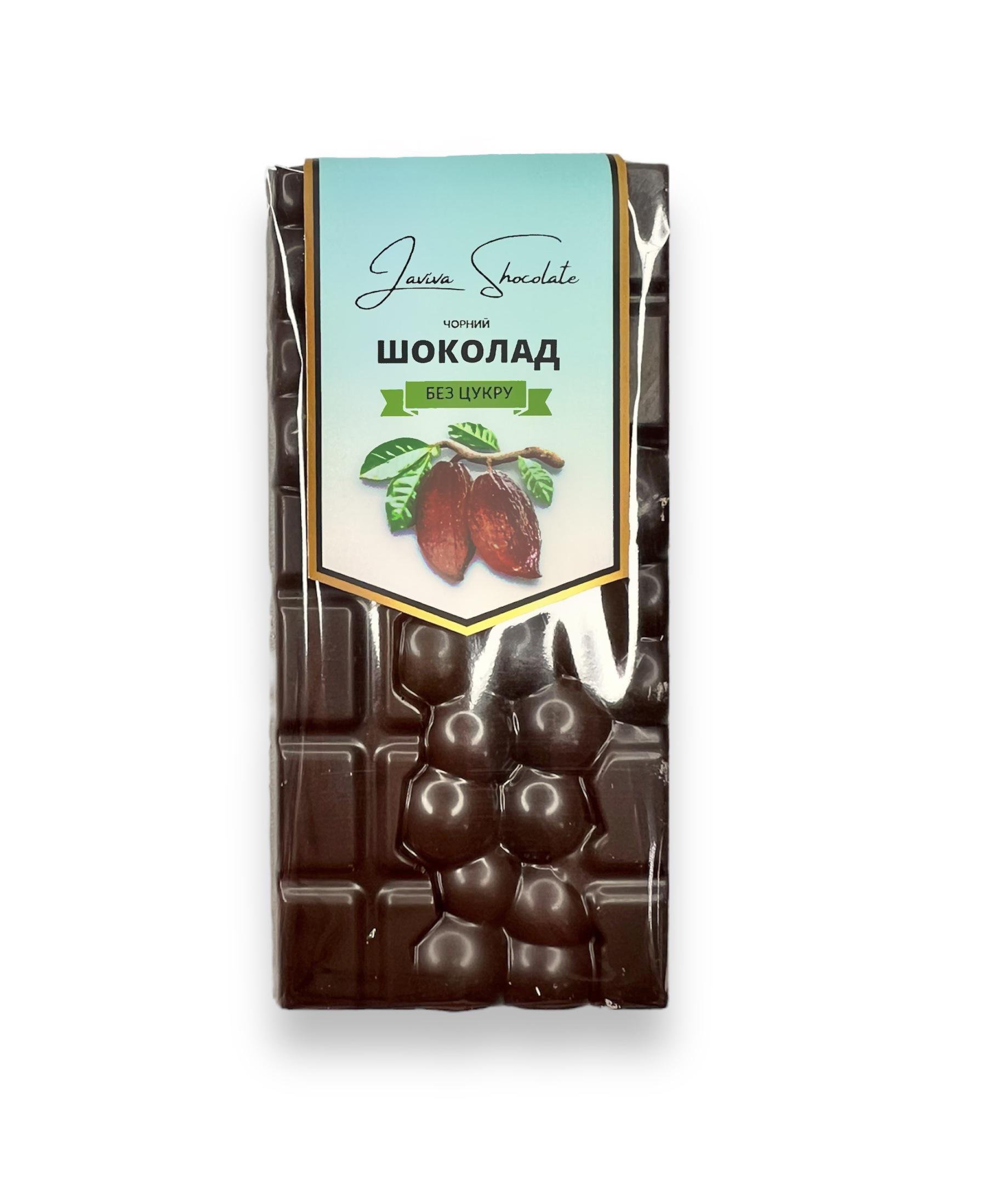 Шоколад LAVIVA CHOCOLATES Mini без цукру 30 г Чорний (0078)