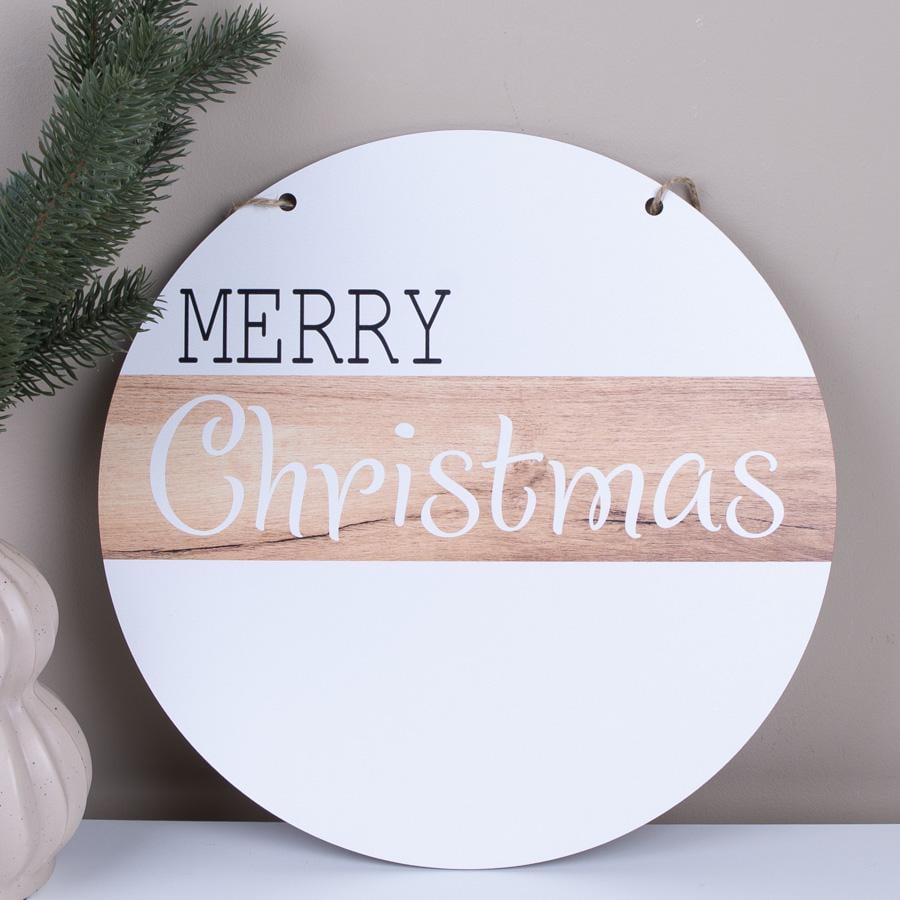 Подвеска новогодняя Круг Merry Christmas коричневая полоска 33 см (7405-1)