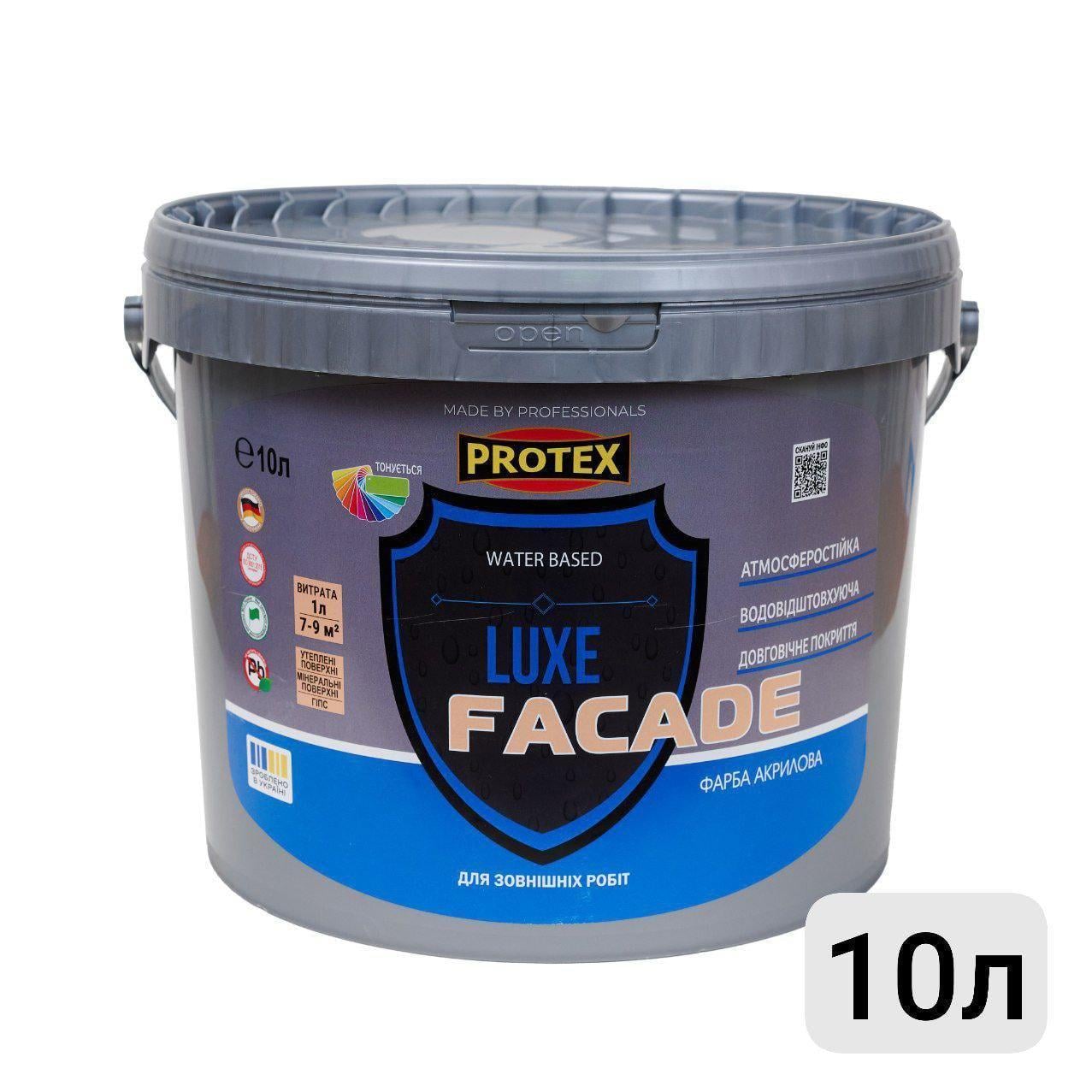 Краска акриловая FACADE LUXE Protex 10 л (3014750889)
