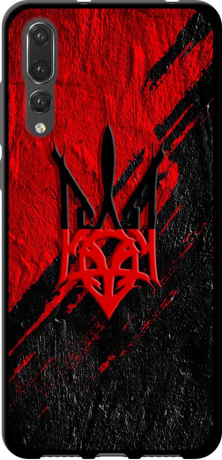 Чехол на Huawei P20 Pro Герб v4 (5293b-1470-42517)