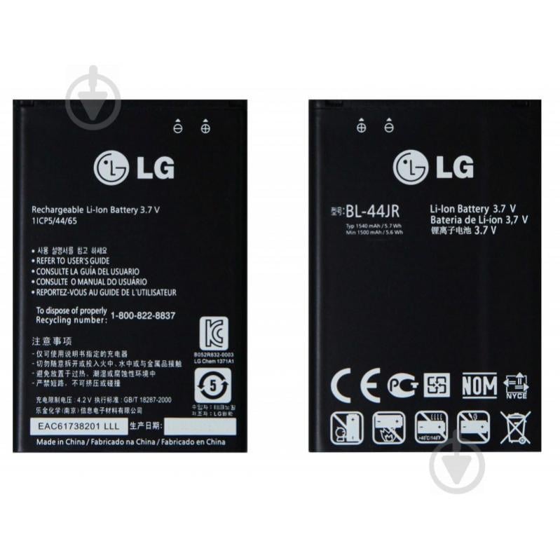 Аккумуляторная батарея LG BL-44JR P940/ SU880/ KU5400