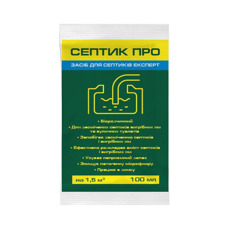Средство для септиков Эксперт СЕПТИК О 5 шт. х 0,1 л (31563531)