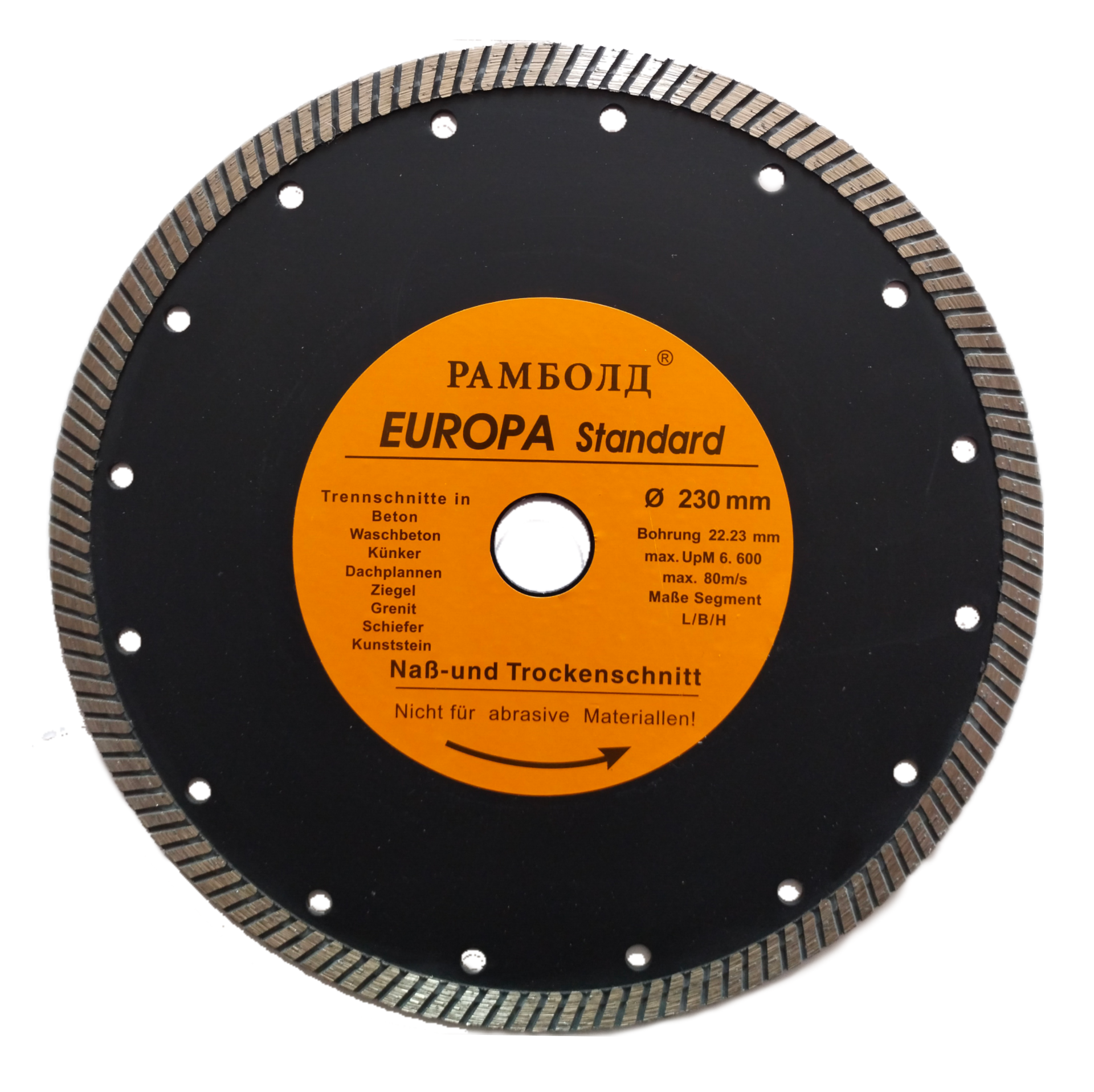 Диск алмазный по бетону Рамболд 230x22,2 мм (Е230t)