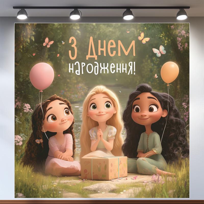 Баннер для фотозоны Принцессы Дисней 200x200 см №44195 Баннер для фотозоны Принцессы Дисней 200x200 см №44195