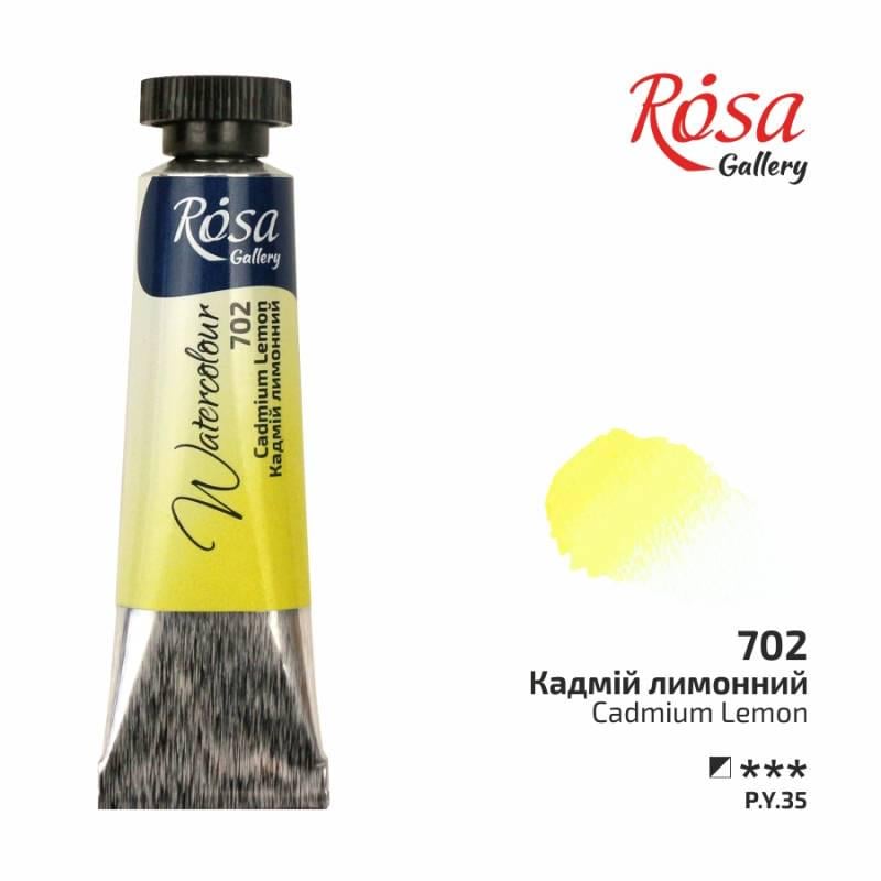Акварельная краска ROSA Gallery туба 10 мл Кадмий лимонный (3211702)