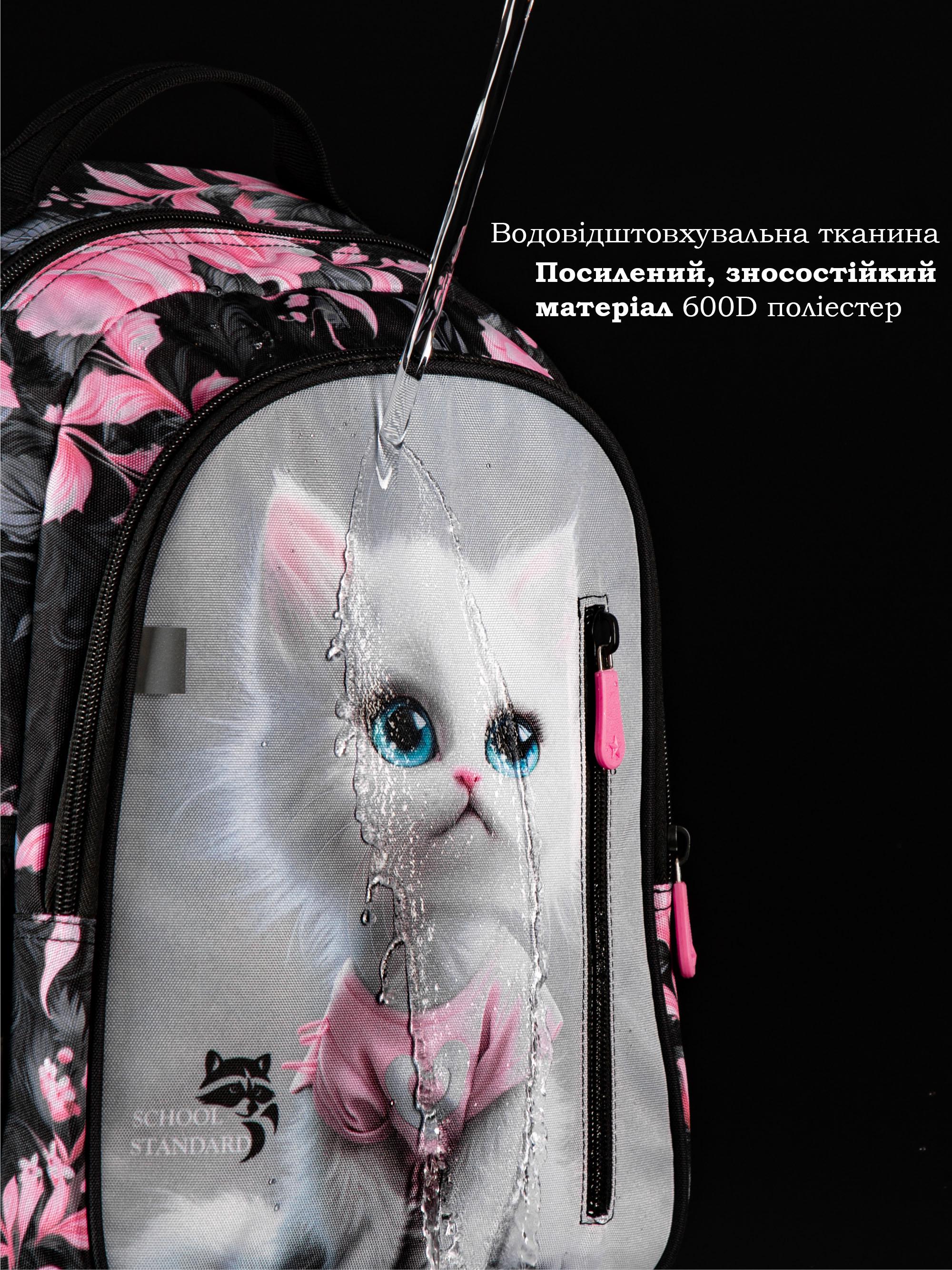 Шкільний рюкзак для дівчинки School Standard Котик для початкової школи 38х28х16 см (160-12) - фото 9