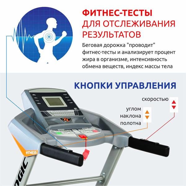Бігова доріжка для домаSportTop FitLogic Т33 (T33) - фото 6 Бігова доріжка для домаSportTop FitLogic Т33 (T33) - фото 6