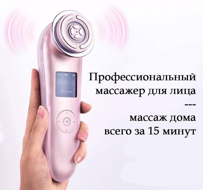 Микротоковый RF лифтинг массажер Doctor-101 7в1 с электропорацией EMS LED терапия для омоложения и лифтинга кожи (F82E) - фото 9