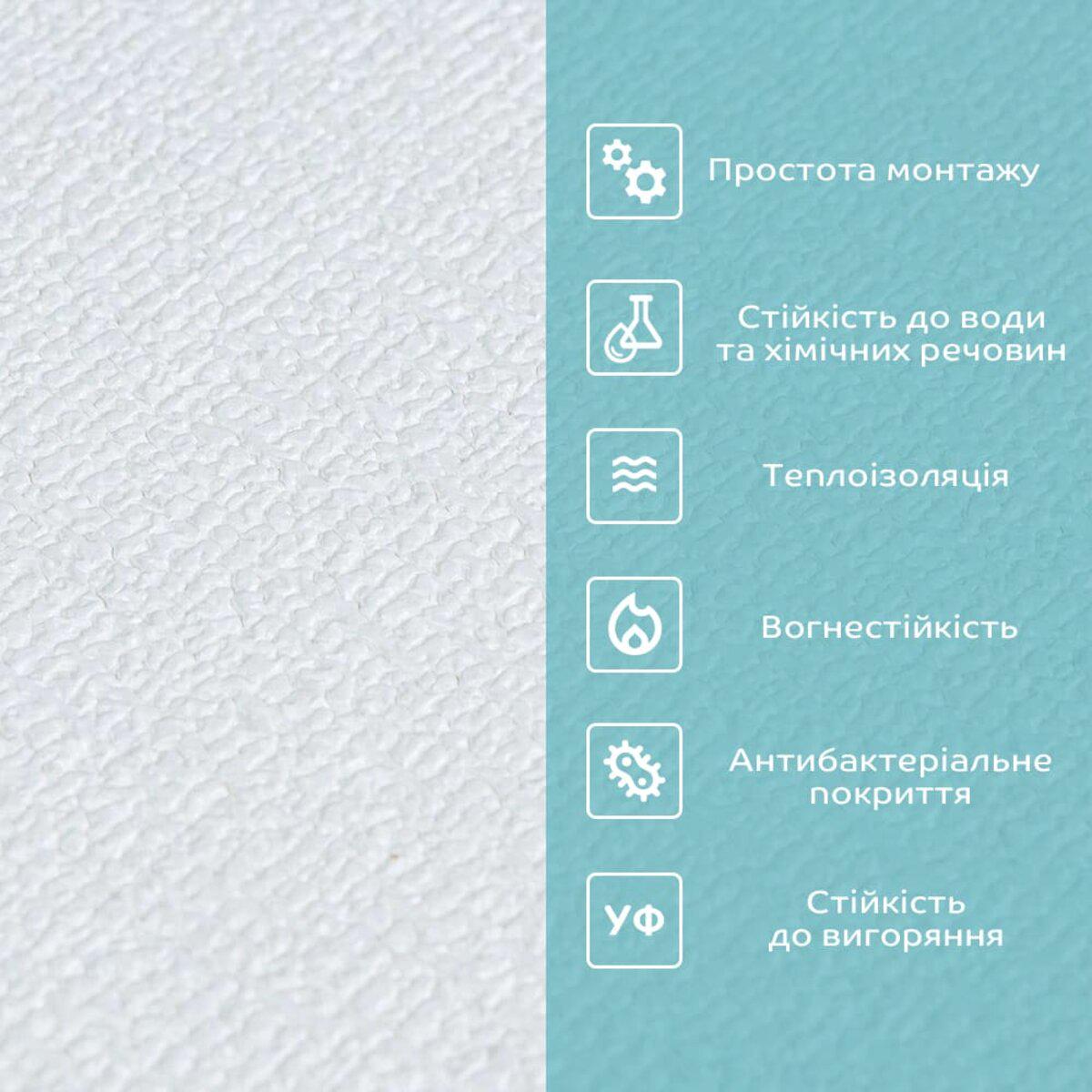 Шпалери самоклейні D 2800x500x2 мм White (SW-00002022) - фото 5