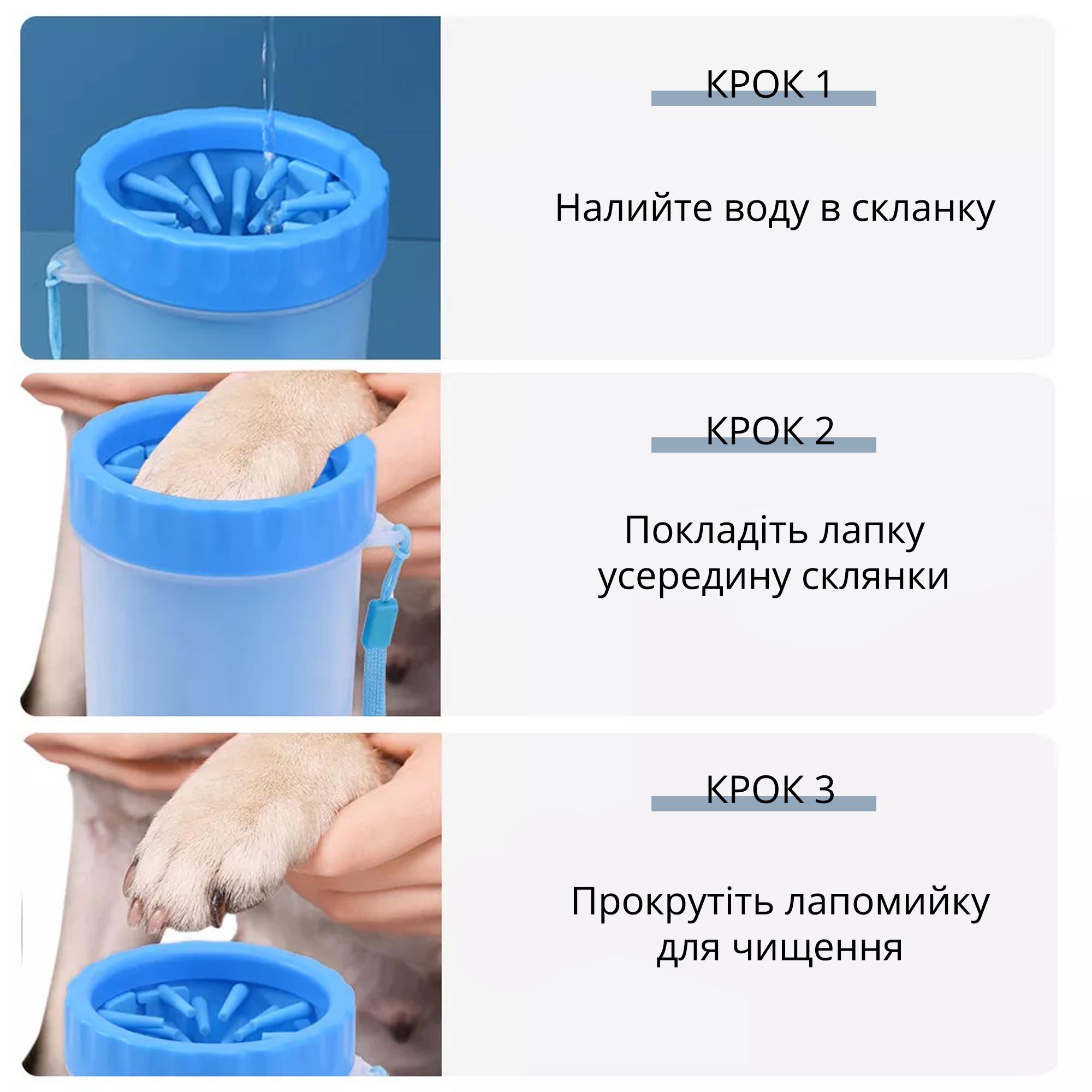 Лапомойка Soft gentle silicone bristles для мытья лап Голубой (487-02) - фото 4