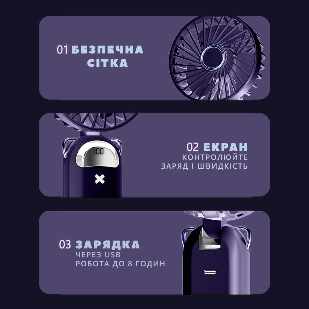 Вентилятор мини ручной аккумуляторный Handy Mini Fan ручной/нашейный/карманный Синий (VNTLTR-BLU-0855) - фото 3 Вентилятор мини ручной аккумуляторный Handy Mini Fan ручной/нашейный/карманный Синий (VNTLTR-BLU-0855) - фото 3