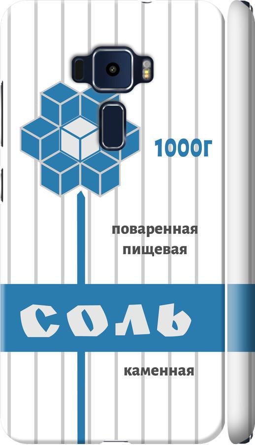 Чехол на Asus Zenfone 3 ZE552KL Соль (4855m-448-42517)