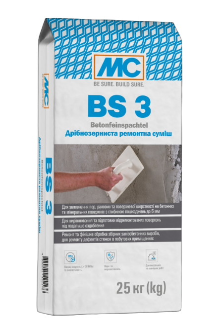 Ремонтная смесь мелкозернистая MC-Bauchemie BS 3 5 кг